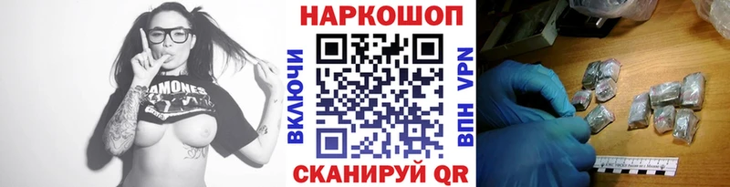 Где найти наркотики Арск ГАШИШ МАРИХУАНА АМФ Мефедрон Кокаин