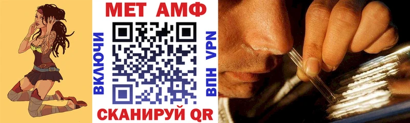 АМФЕТАМИН 97%  блэк спрут вход  это наркотические препараты  Арск 
