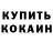Кетамин VHQ KathrynPieta