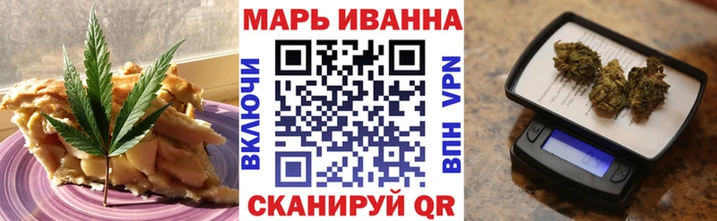 Cannafood конопля  где купить наркоту  Арск 
