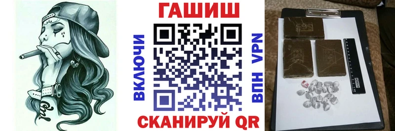 Гашиш 40% ТГК  Арск 