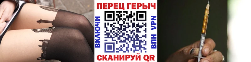 Героин герыч  что такое   Арск 