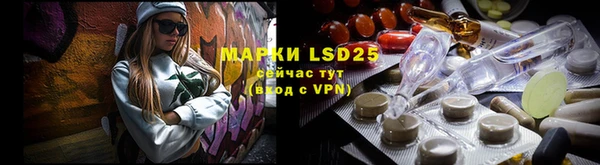 наркотики Алексеевка
