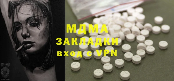 индика Армянск