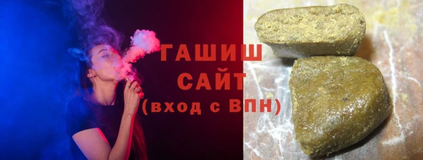 индика Армянск