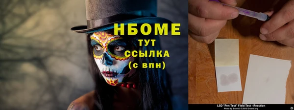 наркотики Алексеевка