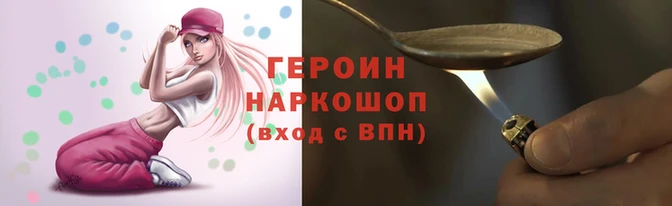наркотики Алексеевка