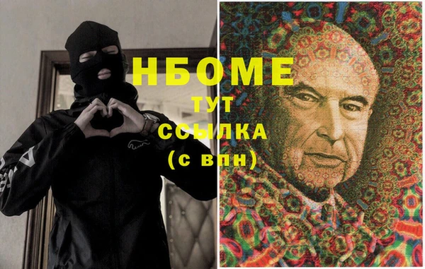 прущие крисы Алзамай