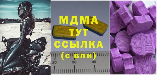 эйфоретик Арсеньев