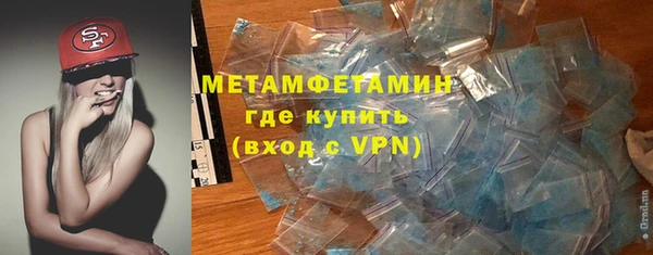 индика Армянск
