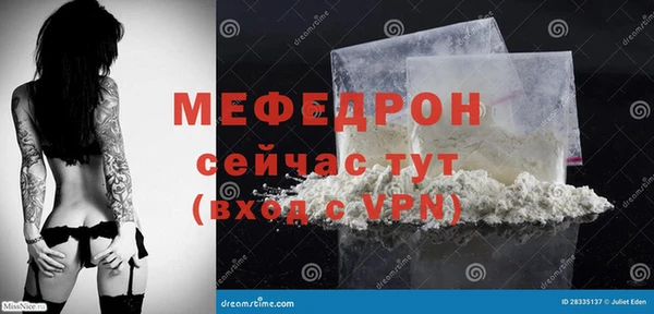MDMA Медногорск