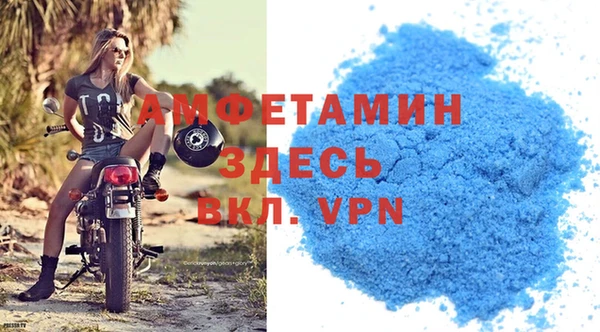 экстази Мегион