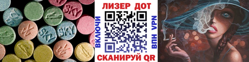 LSD-25 экстази кислота Арск