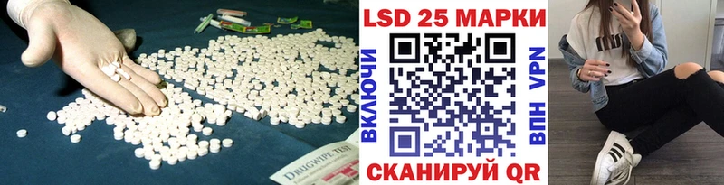 LSD-25 экстази кислота ОМГ ОМГ рабочий сайт Арск