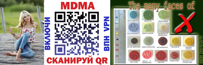 MDMA VHQ  Арск 