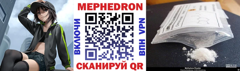 Мефедрон 4 MMC дарк нет какой сайт Арск хочу