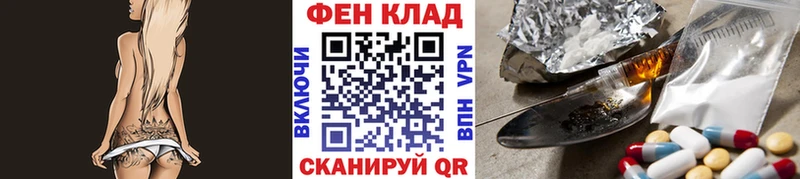 kraken ONION  Арск  МЕТАМФЕТАМИН витя  магазин продажи  