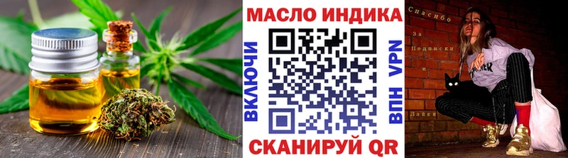 Дистиллят ТГК Wax Арск