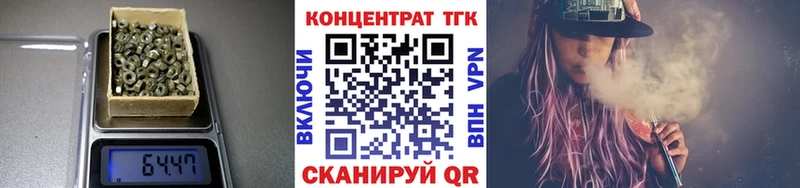ТГК вейп  kraken онион  Арск 