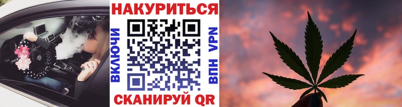 hydra как зайти  Арск  Марихуана AK-47  где купить наркотик 
